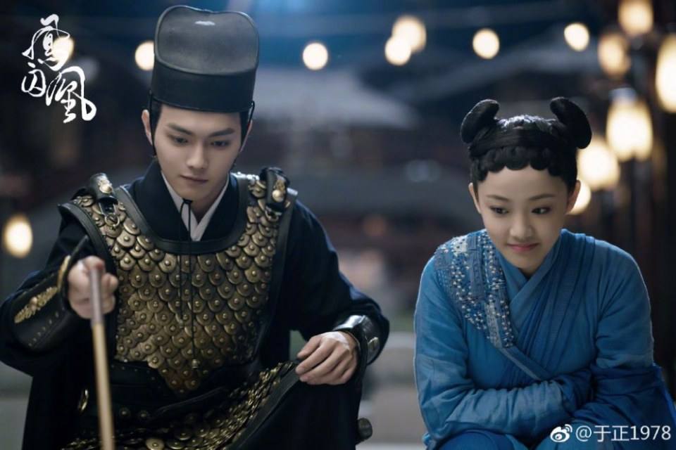 Untouchable Lovers 《凤囚凰》 2017 part2