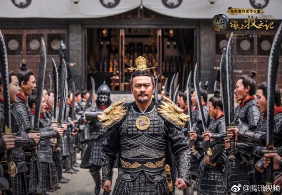 TRIBES AND EMPIRES STORM OF PROPHECY 《 九州海上牧云记》 2016 part2