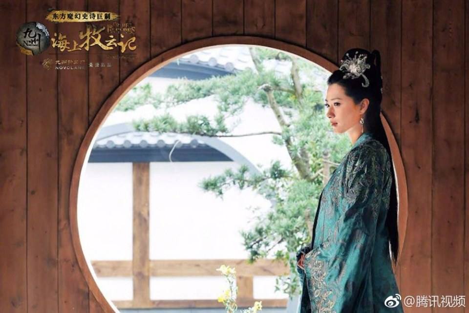 TRIBES AND EMPIRES STORM OF PROPHECY 《 九州海上牧云记》 2016 part2