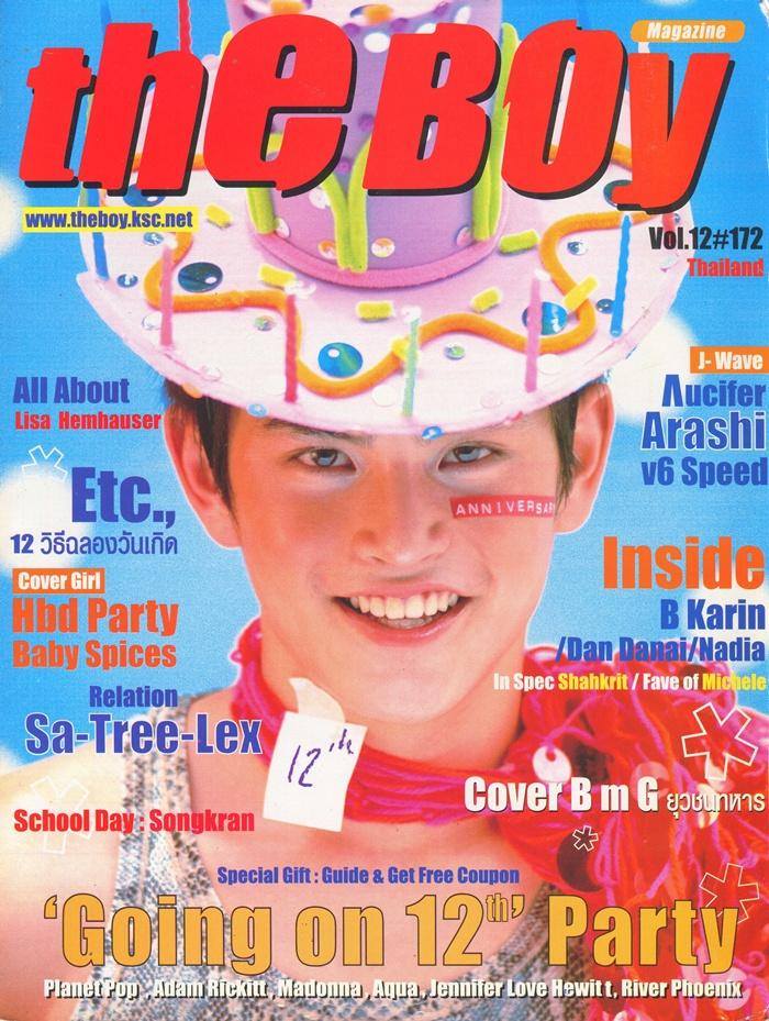 (วันวาน) สงกรานต์ เตชะณรงค์ @ The Boy Magazine
