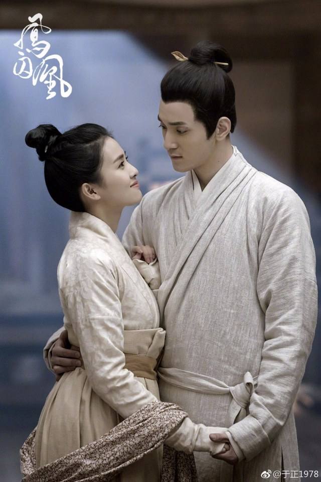 Untouchable Lovers 《凤囚凰》 2017 part3