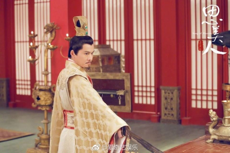Song of Phoenix 《思美人》 2016 part63