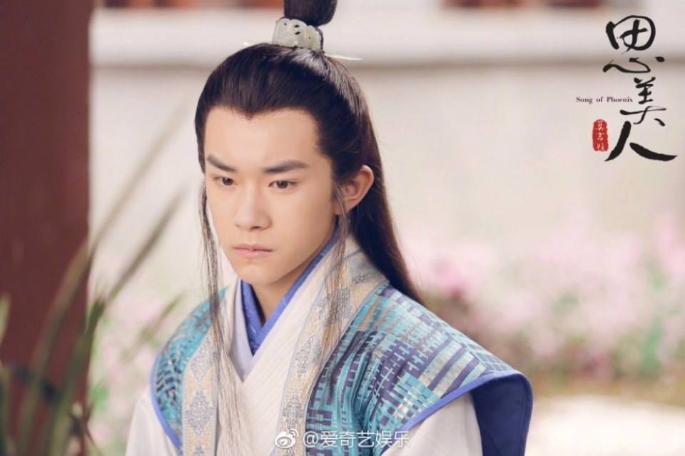 Song of Phoenix 《思美人》 2016 part63