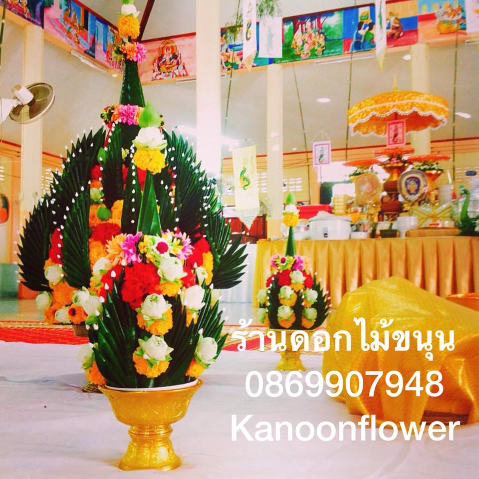 ตั้งศาล ถอนศาล บวงสรวง ลงเสาเอก ขึ้นเสาเข็ม พิธีกรรมต่างๆ