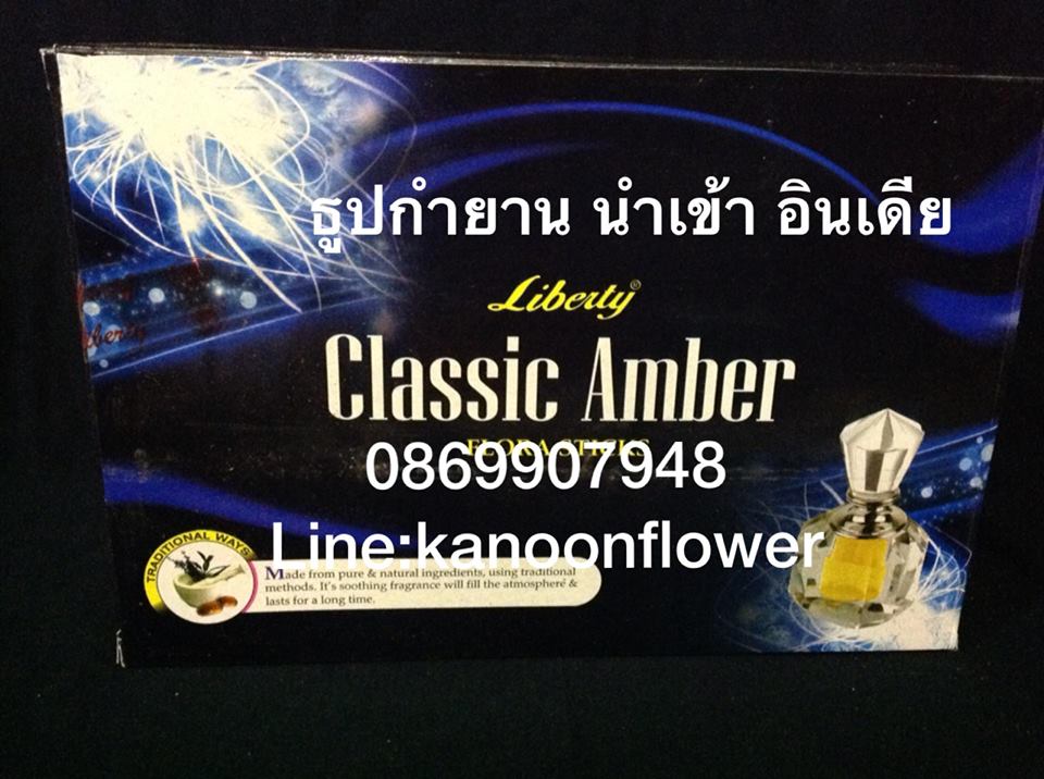ตั้งศาล ถอนศาล บวงสรวง ลงเสาเอก ขึ้นเสาเข็ม พิธีกรรมต่างๆ