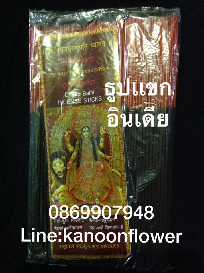 ตั้งศาล ถอนศาล บวงสรวง ลงเสาเอก ขึ้นเสาเข็ม พิธีกรรมต่างๆ