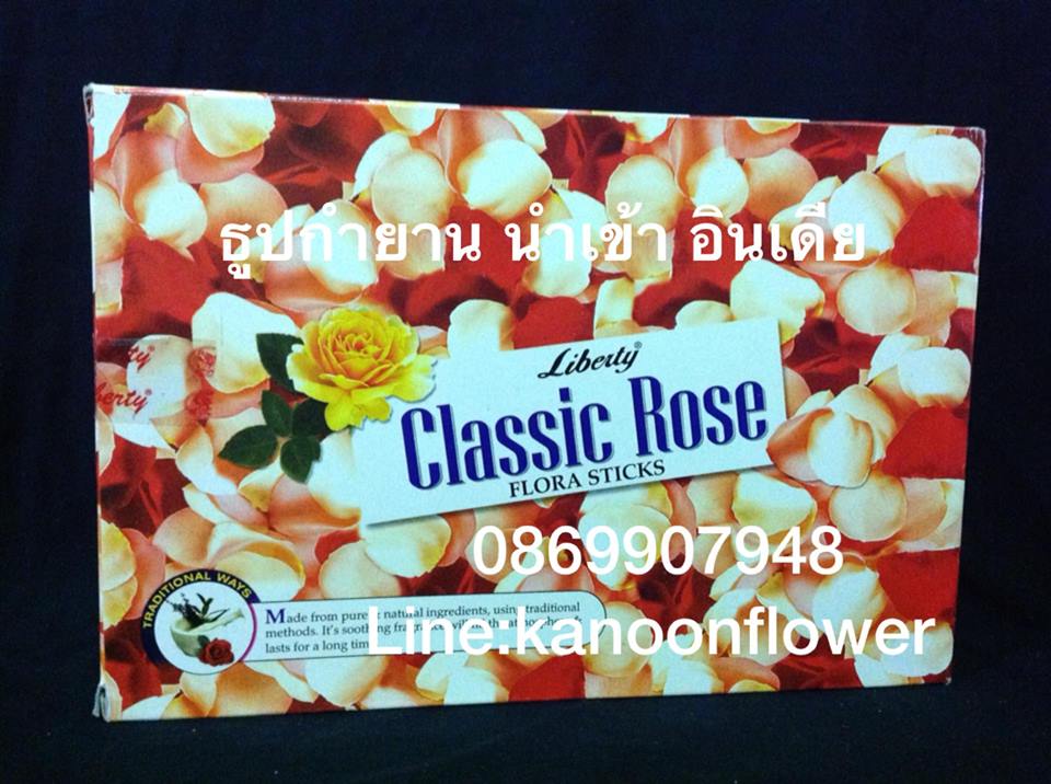 ตั้งศาล ถอนศาล บวงสรวง ลงเสาเอก ขึ้นเสาเข็ม พิธีกรรมต่างๆ