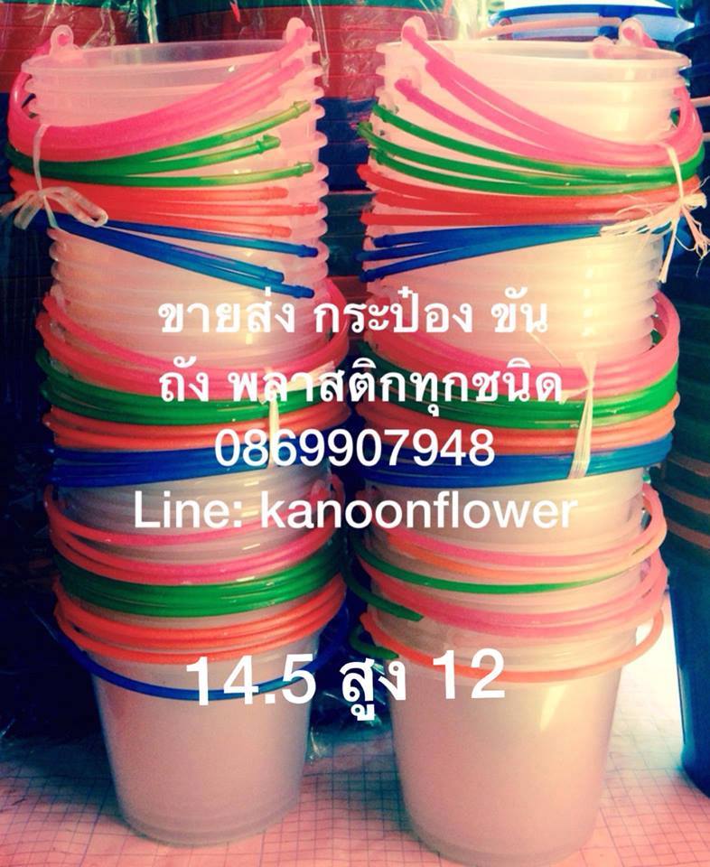 ตั้งศาล ถอนศาล บวงสรวง ลงเสาเอก ขึ้นเสาเข็ม พิธีกรรมต่างๆ