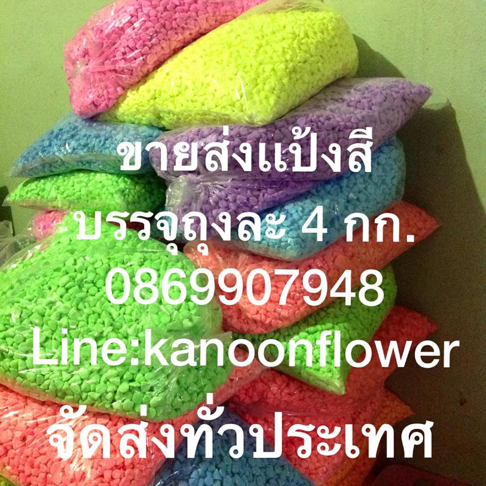 ตั้งศาล ถอนศาล บวงสรวง ลงเสาเอก ขึ้นเสาเข็ม พิธีกรรมต่างๆ