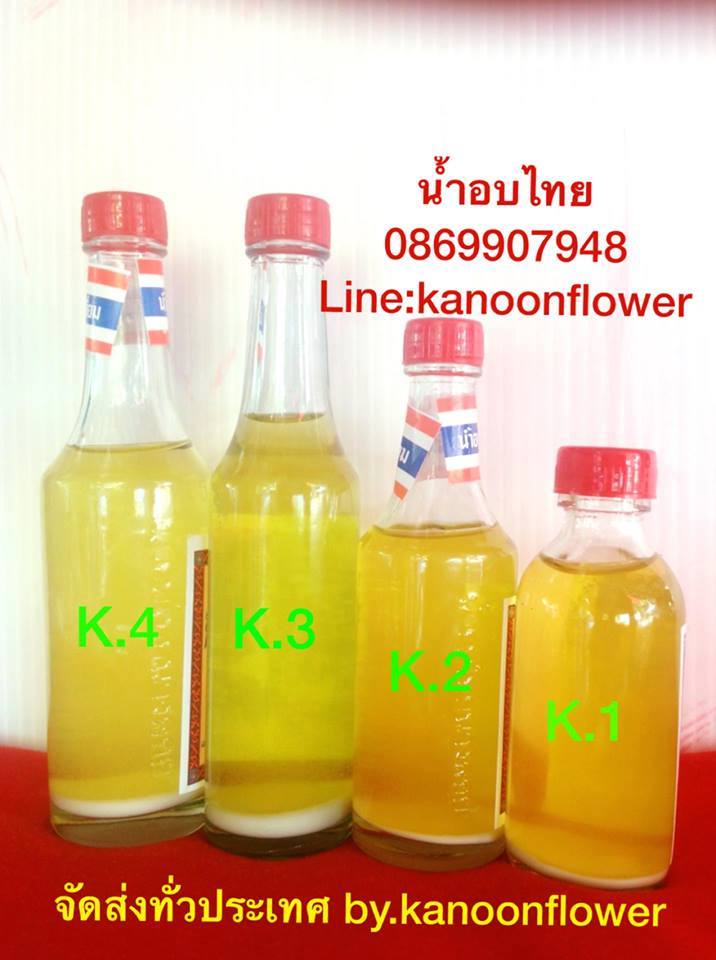 ตั้งศาล ถอนศาล บวงสรวง ลงเสาเอก ขึ้นเสาเข็ม พิธีกรรมต่างๆ