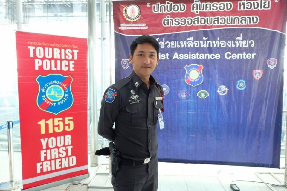 ตำรวจแซ่บ