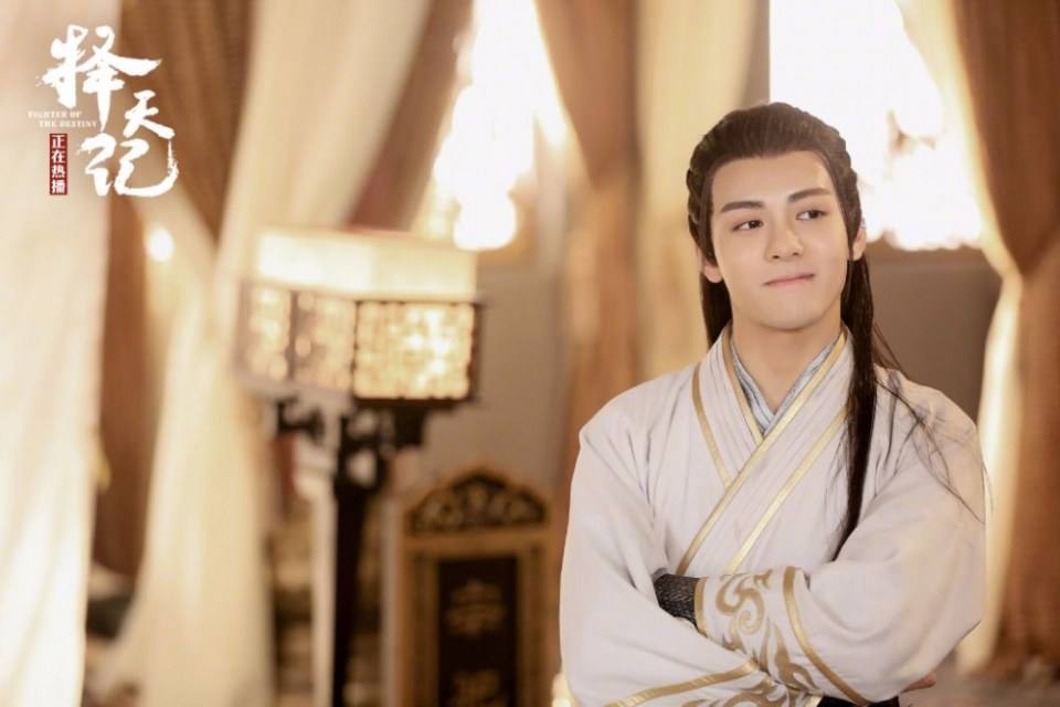 Fighter Of The Destiny《择天记》 2016 part19