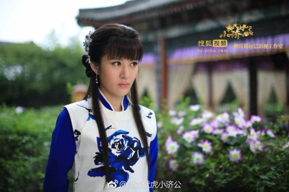 Xiang Long Fu Hu Xiao Ji Gong《降龙伏虎小济公》2016 part30
