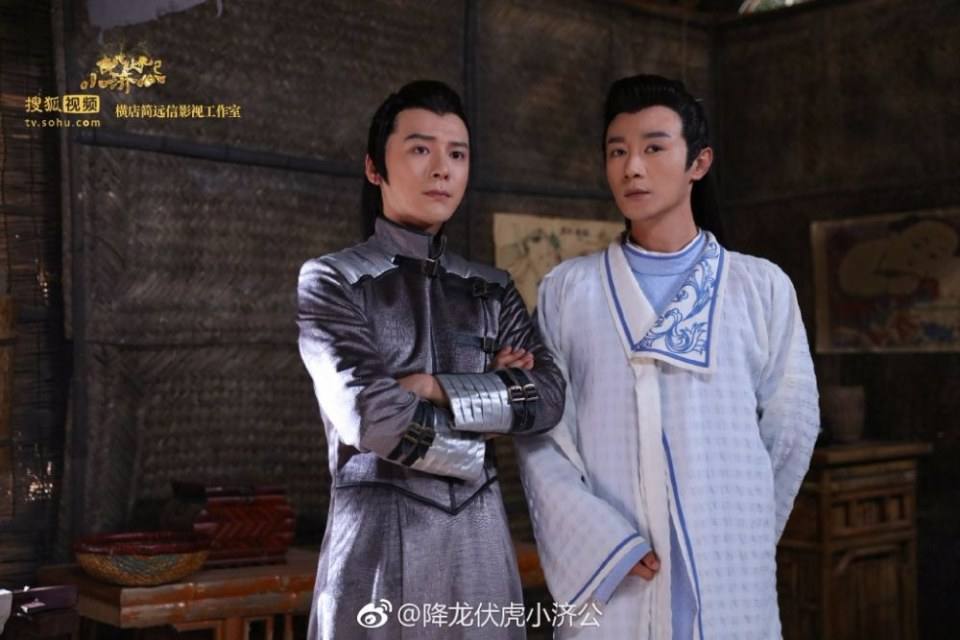 Xiang Long Fu Hu Xiao Ji Gong《降龙伏虎小济公》2016 part30