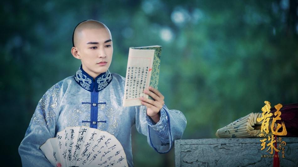 Long Zhu Chuan Qi Zhi Wu Jian Dao《龙珠传奇之无间道》2016 part13
