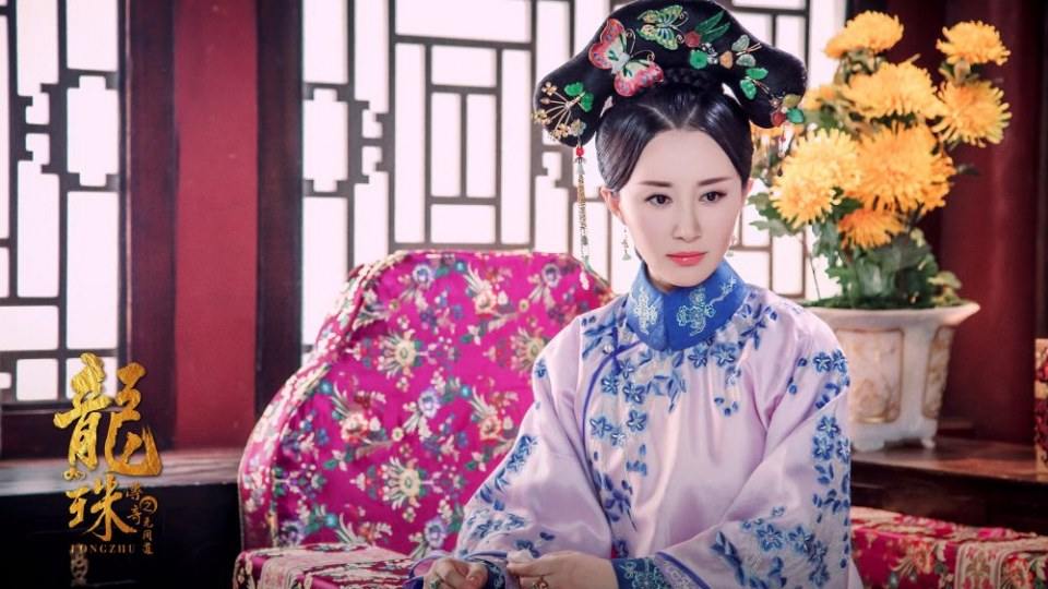 Long Zhu Chuan Qi Zhi Wu Jian Dao《龙珠传奇之无间道》2016 part13