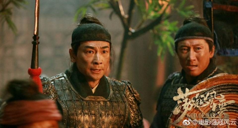 Movie God Of War 《荡寇风云》 2017 part3