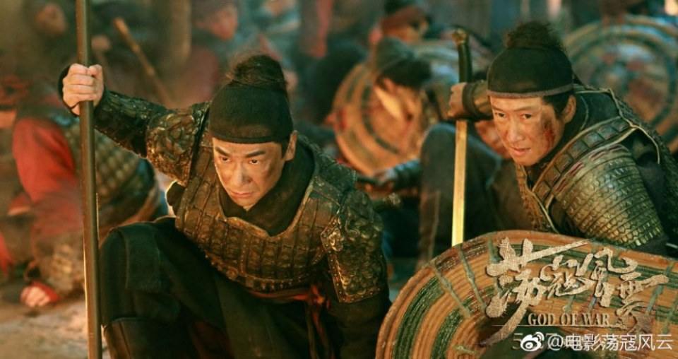 Movie God Of War 《荡寇风云》 2017 part3