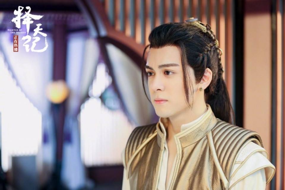 Fighter Of The Destiny《择天记》 2016 part20
