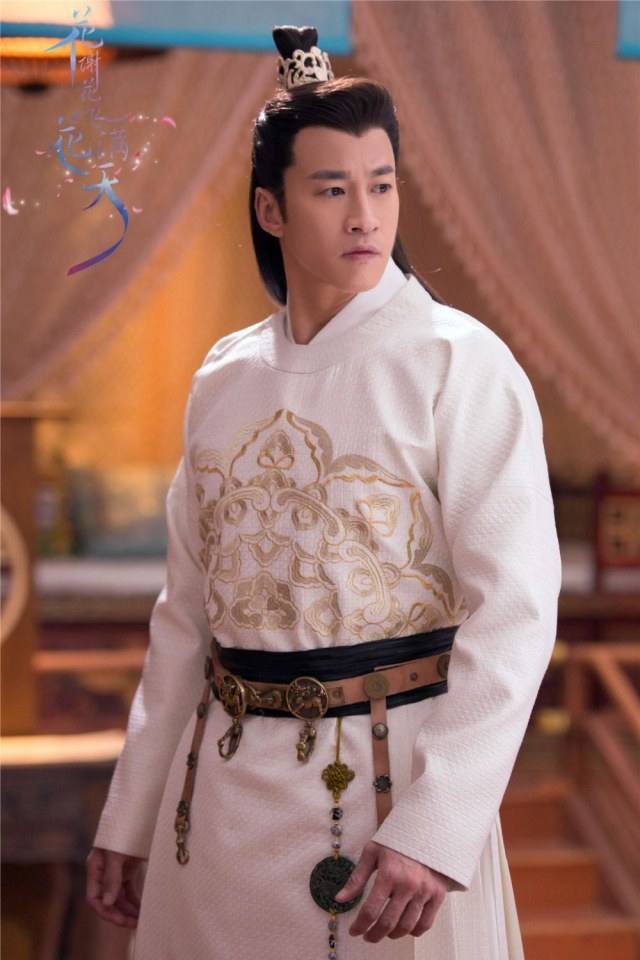 Hua Xie Hua Fei Hua Man Tian 《花谢花飞花满天》 2017 part29