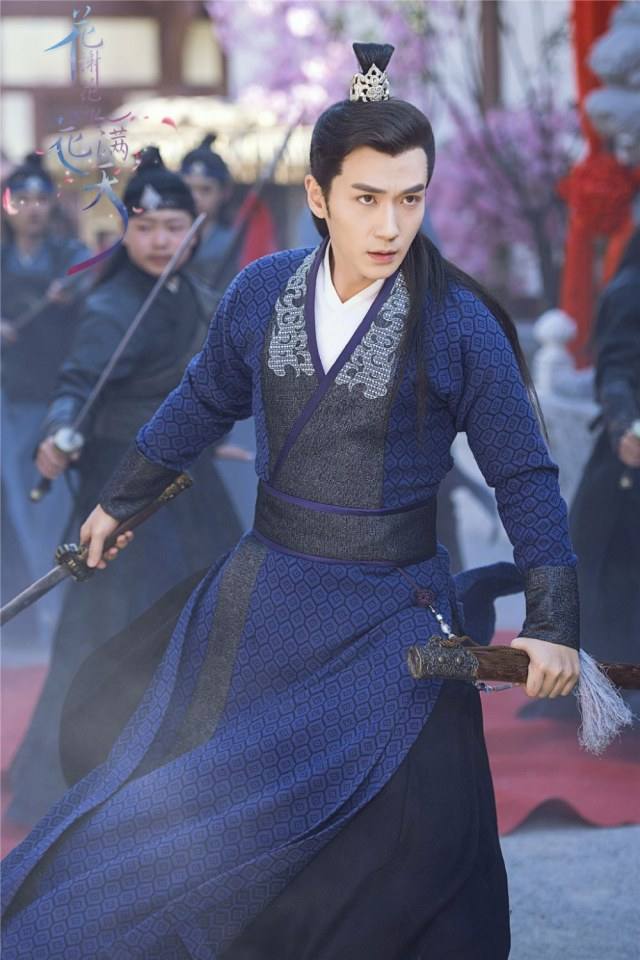 Hua Xie Hua Fei Hua Man Tian 《花谢花飞花满天》 2017 part29