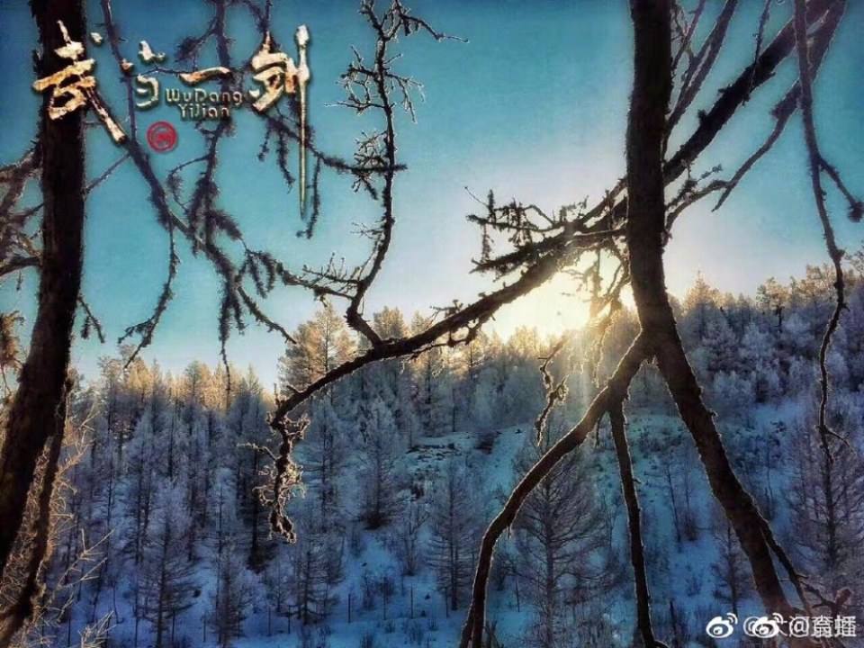 ละคร Wu Dang Yi Jian 《武当一剑》 2017 part7