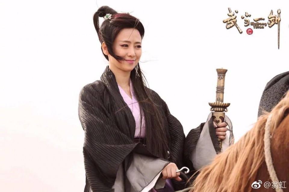 ละคร Wu Dang Yi Jian 《武当一剑》 2017 part7