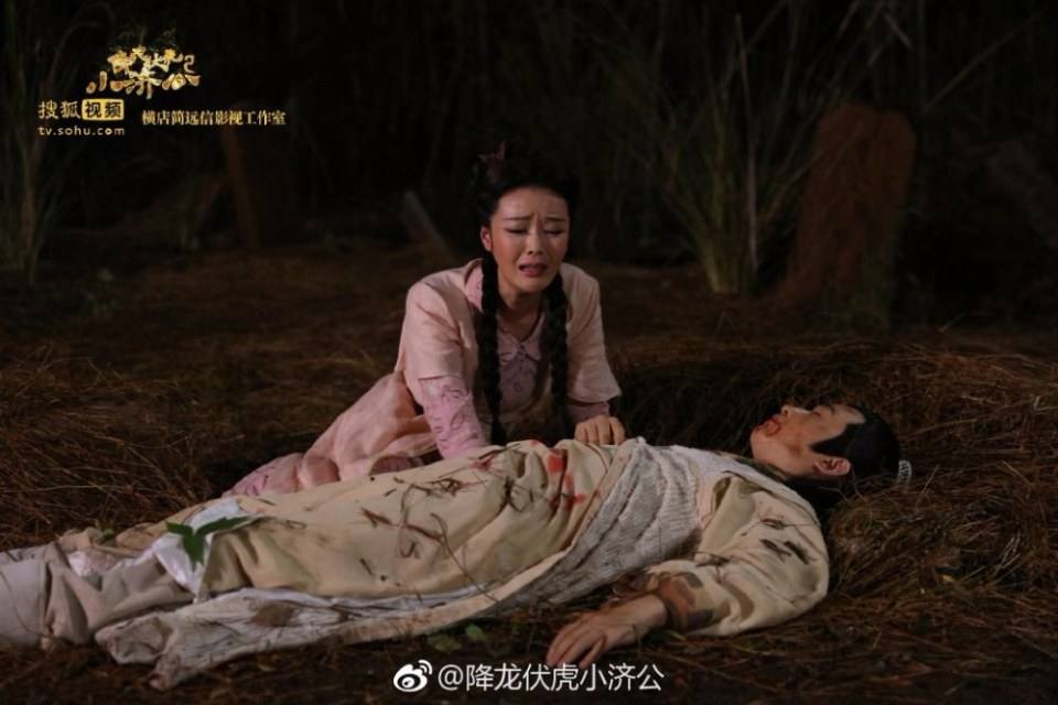 Xiang Long Fu Hu Xiao Ji Gong《降龙伏虎小济公》2016 part31