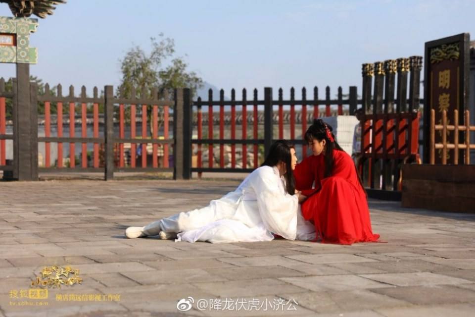 Xiang Long Fu Hu Xiao Ji Gong《降龙伏虎小济公》2016 part31