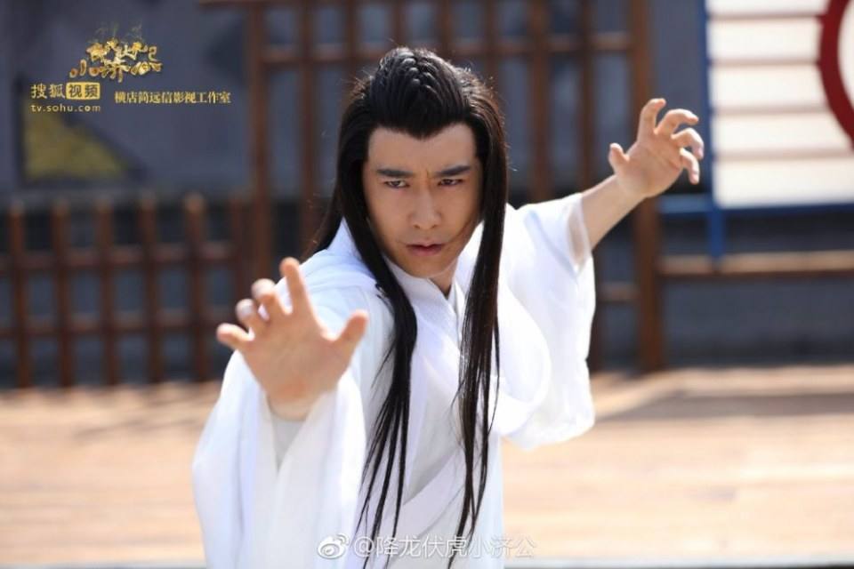 Xiang Long Fu Hu Xiao Ji Gong《降龙伏虎小济公》2016 part31