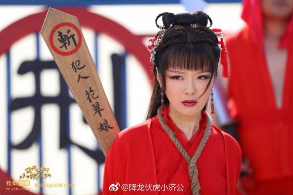 Xiang Long Fu Hu Xiao Ji Gong《降龙伏虎小济公》2016 part31