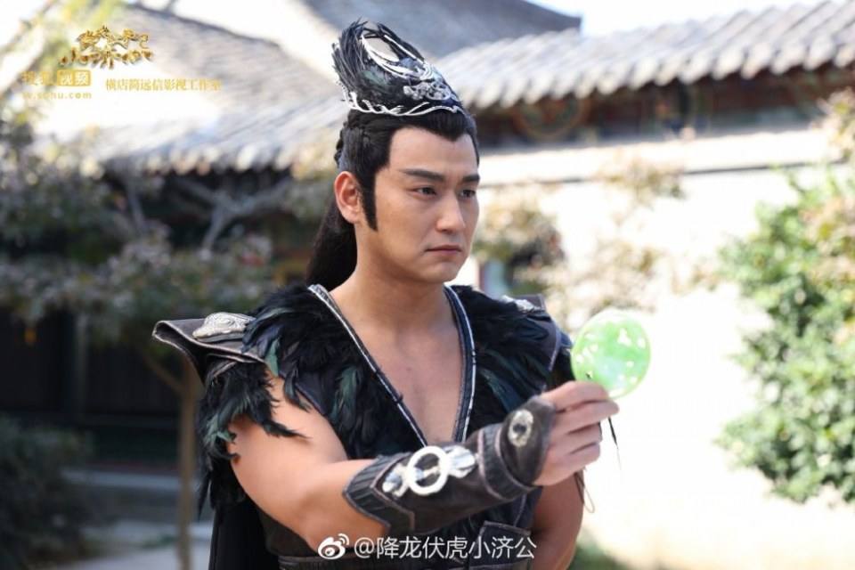 Xiang Long Fu Hu Xiao Ji Gong《降龙伏虎小济公》2016 part31