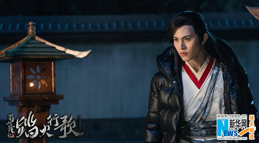 ศึกเทพยุทธภูผาซู 2 The Legend of Zu 2《蜀山战纪2踏火行歌》2017 part6
