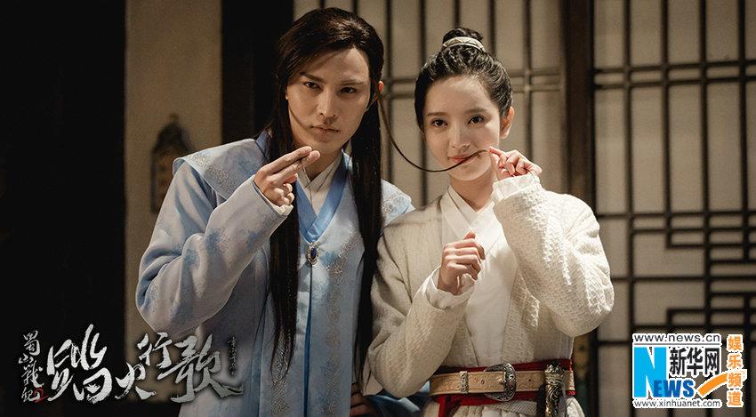 ศึกเทพยุทธภูผาซู 2 The Legend of Zu 2《蜀山战纪2踏火行歌》2017 part6
