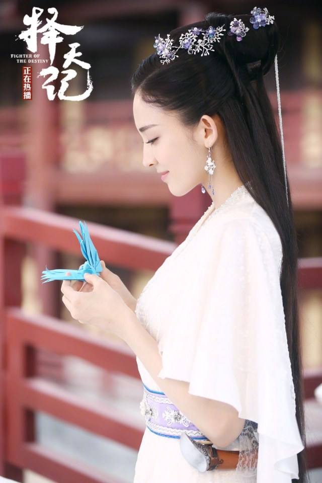 Fighter Of The Destiny《择天记》 2016 part21