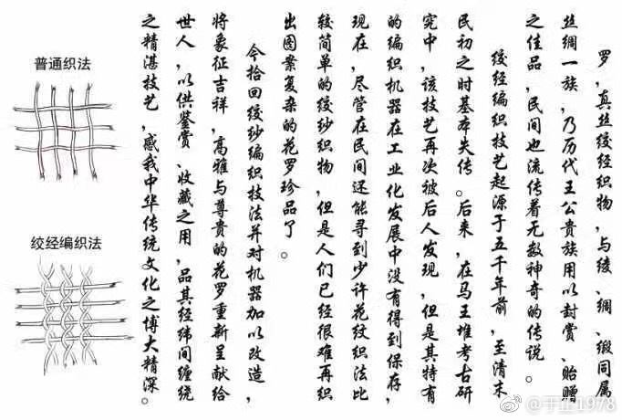 Zhao Ge 《朝歌》 2017 part8