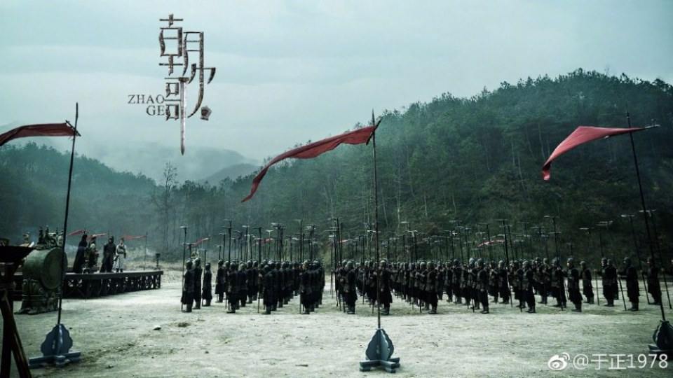 Zhao Ge 《朝歌》 2017 part8