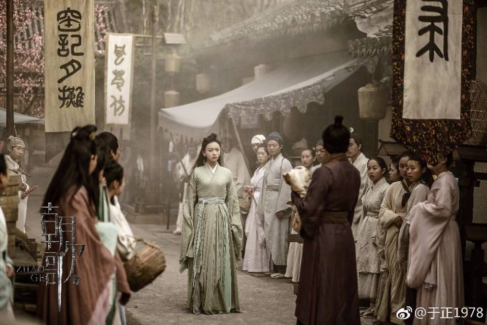 Zhao Ge 《朝歌》 2017 part8