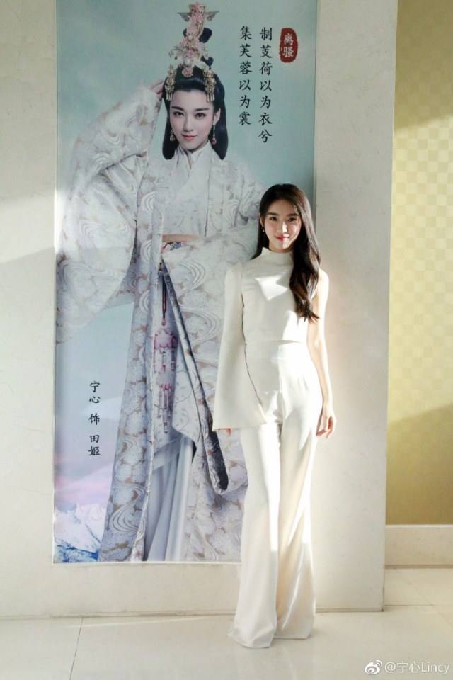 Song of Phoenix 《思美人》 2016 part64