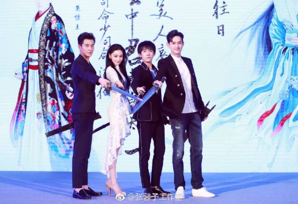 Song of Phoenix 《思美人》 2016 part64