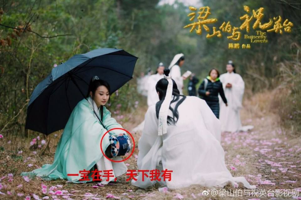 ละคร ม่านประเพณี 2016 The Butterfly Lovers《梁山伯与祝英台》2016 part7