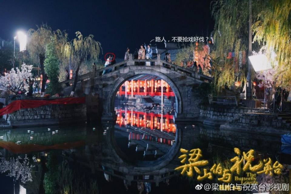 ละคร ม่านประเพณี 2016 The Butterfly Lovers《梁山伯与祝英台》2016 part7