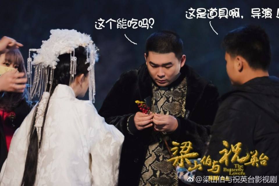 ละคร ม่านประเพณี 2016 The Butterfly Lovers《梁山伯与祝英台》2016 part7
