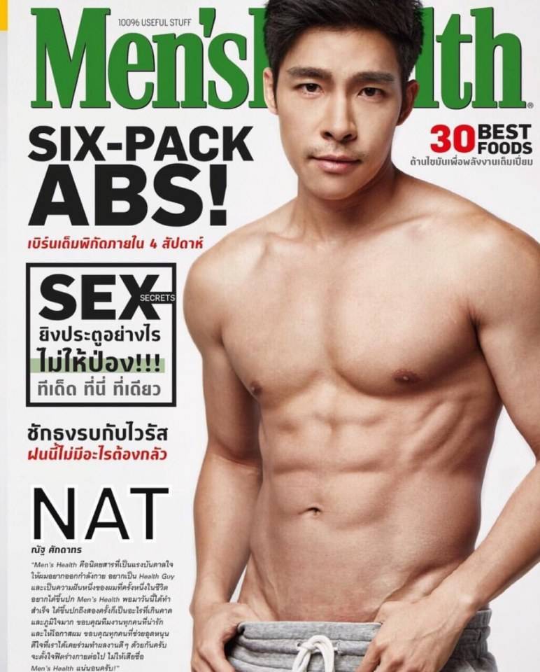 Men's Health ฉบับอำลา