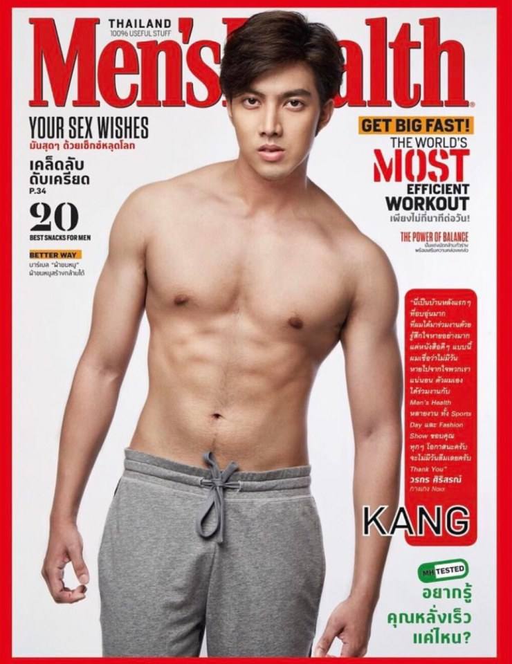 Men's Health ฉบับอำลา