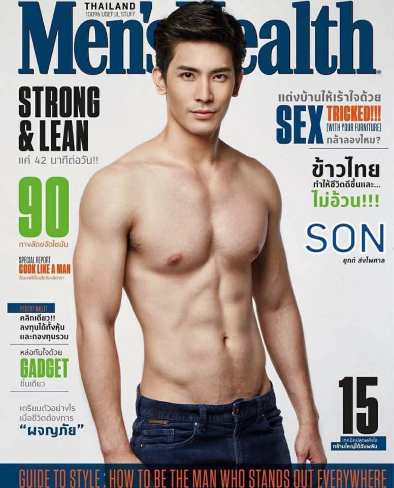 Men's Health ฉบับอำลา