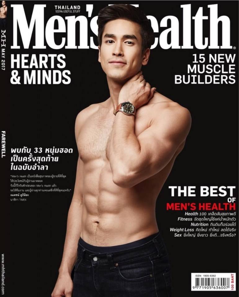 Men's Health ฉบับอำลา