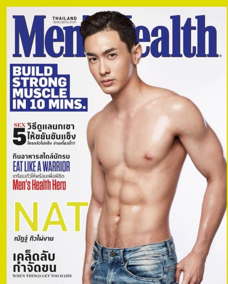 Men's Health ฉบับอำลา