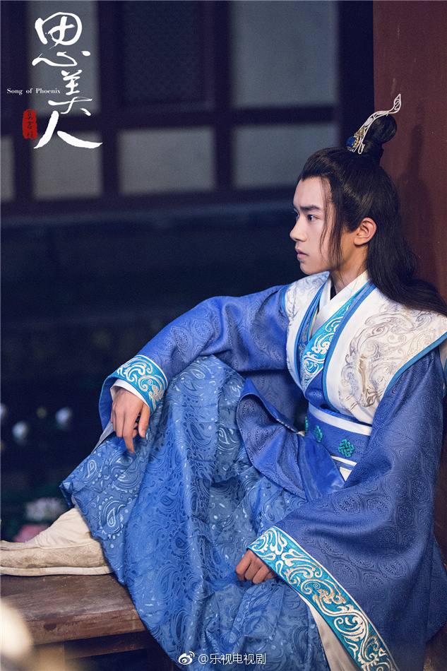 Song of Phoenix 《思美人》 2016 part65