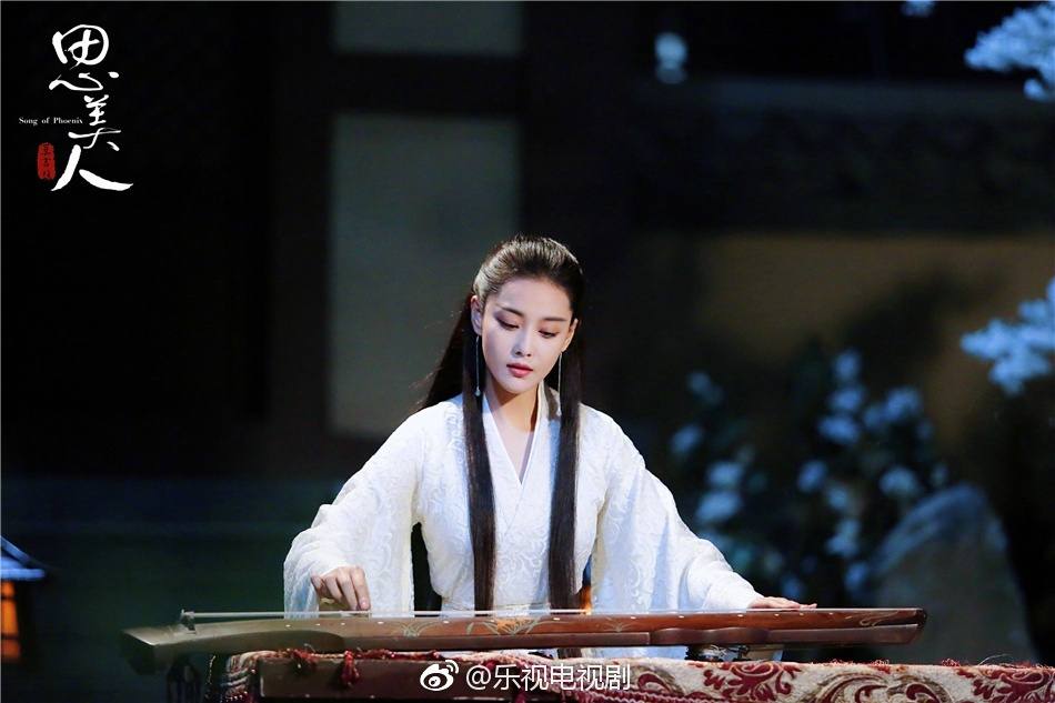 Song of Phoenix 《思美人》 2016 part65
